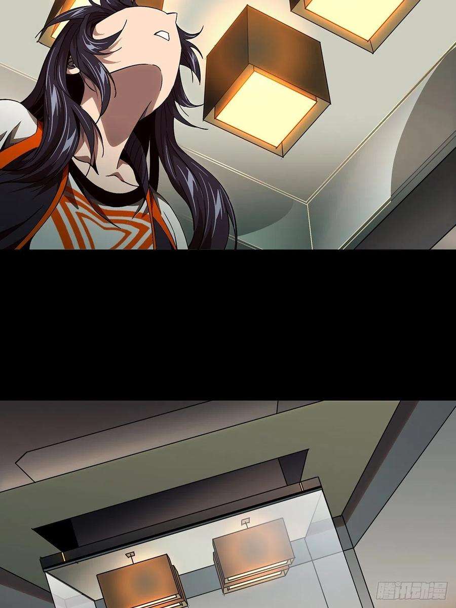 大象无形一百三十三话黄九郎下