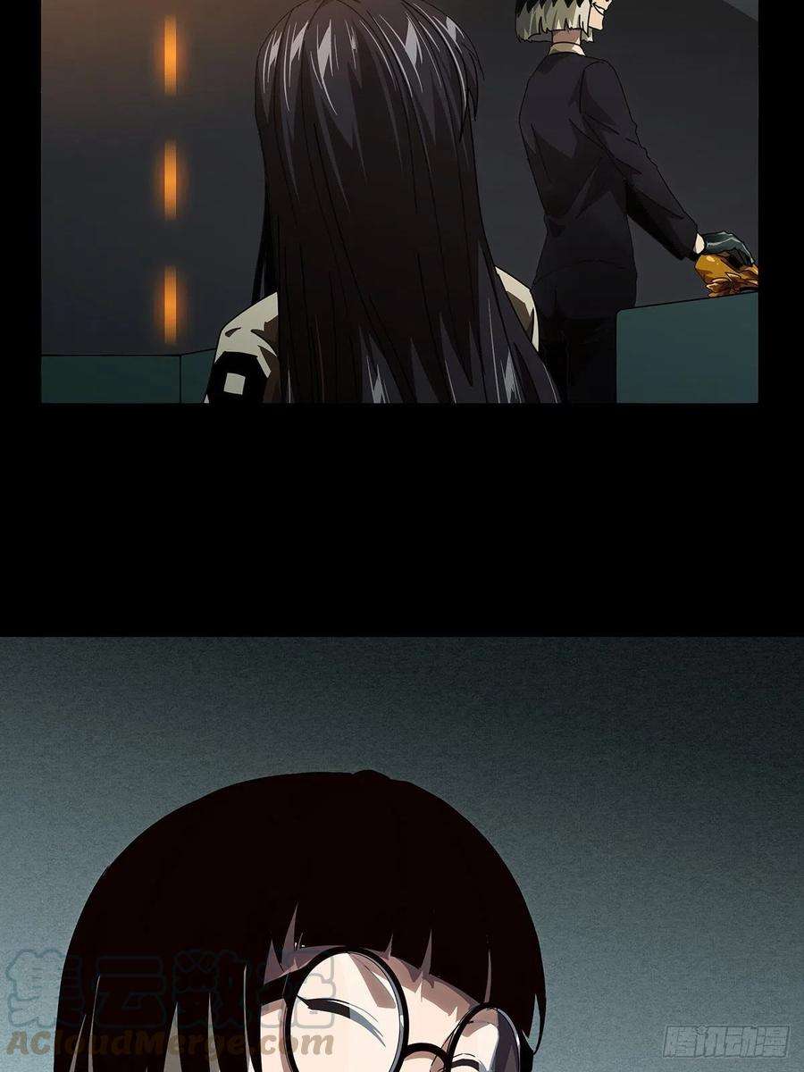 大象无形一百三十三话黄九郎下