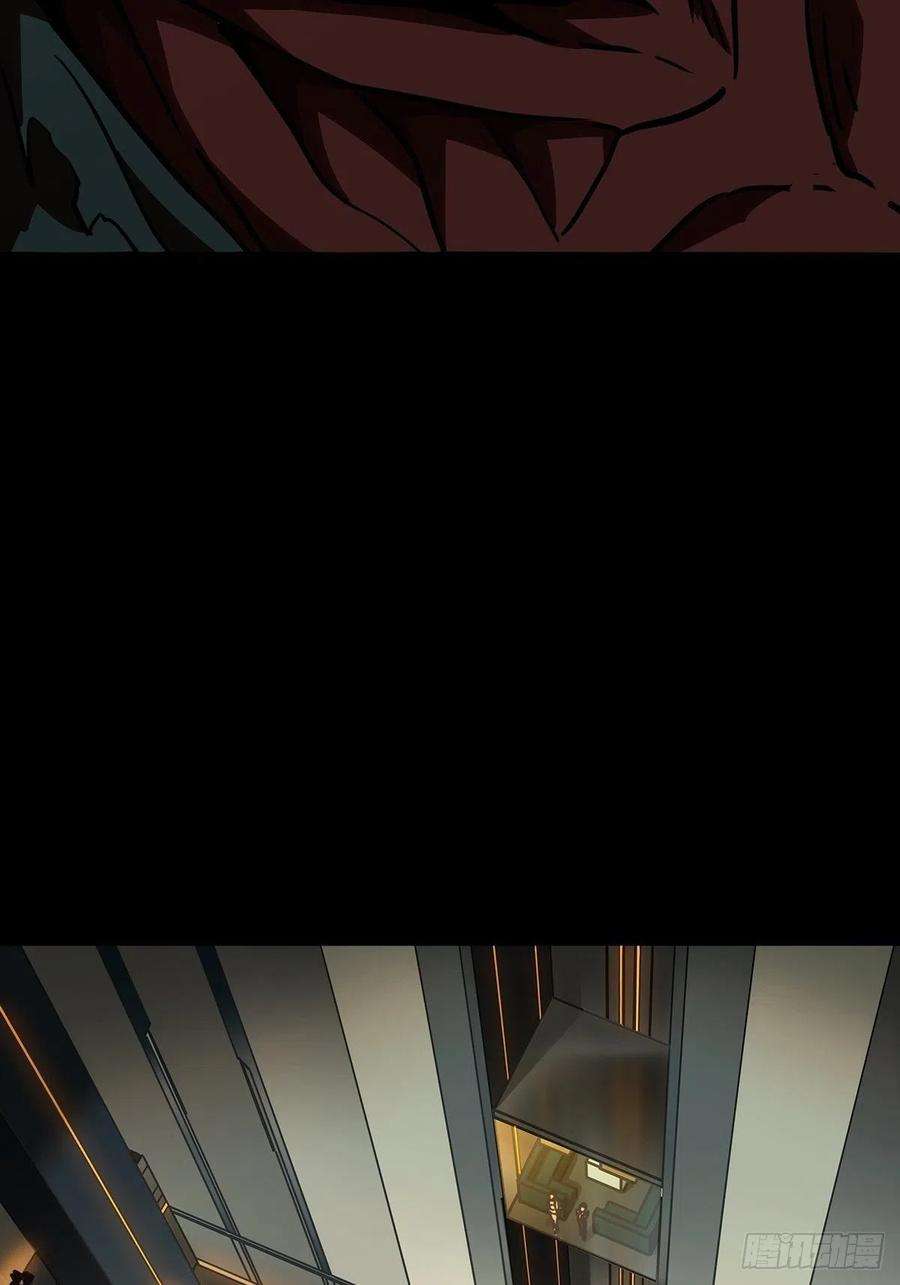 大象无形一百三十三话黄九郎下