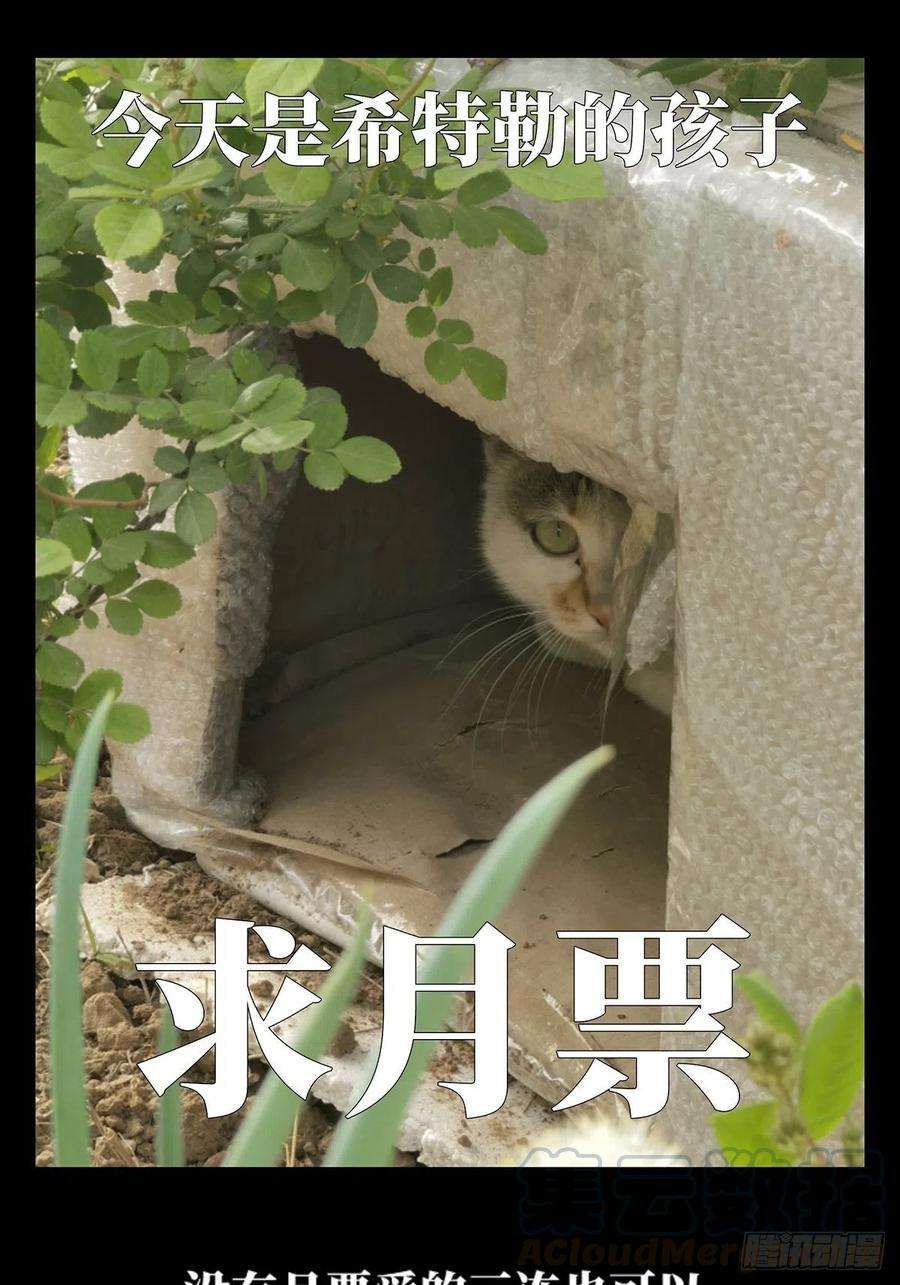 大象无形一百三十三话黄九郎下