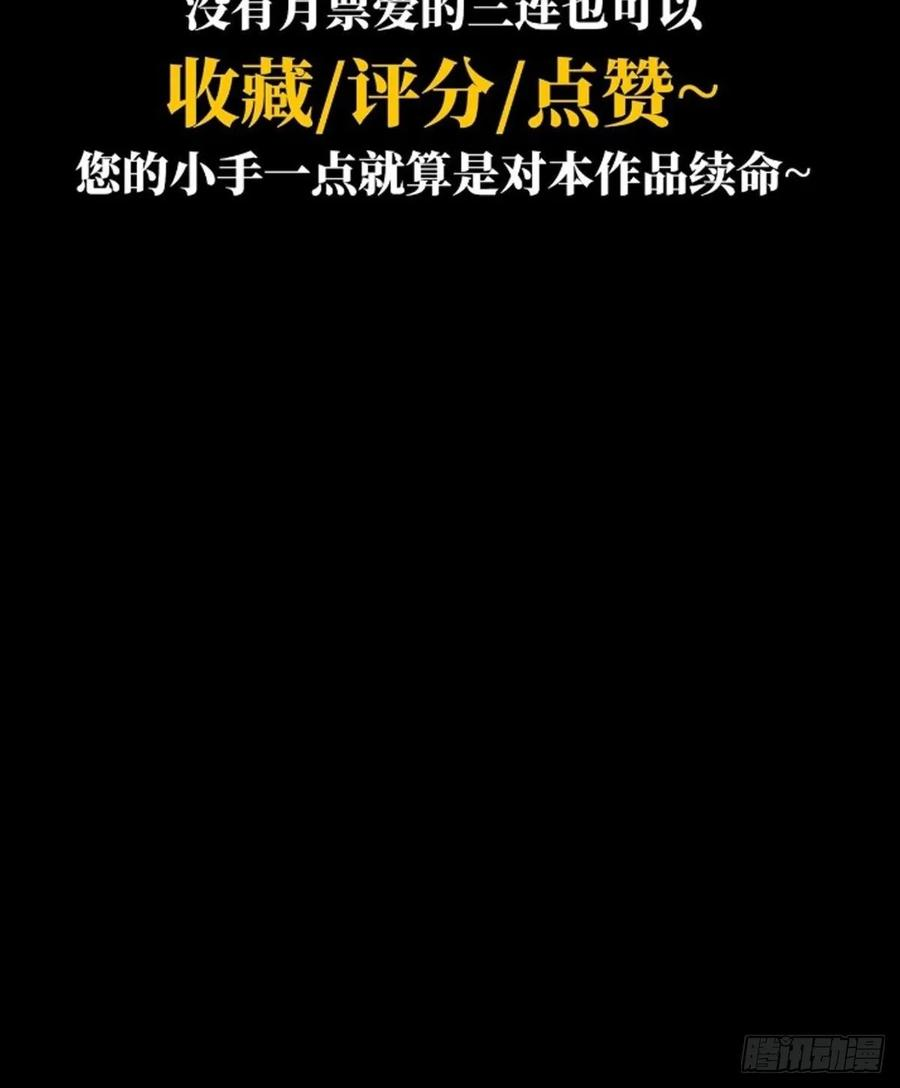 大象无形一百三十三话黄九郎下