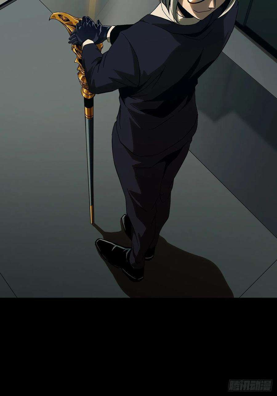 大象无形一百三十四话任务上
