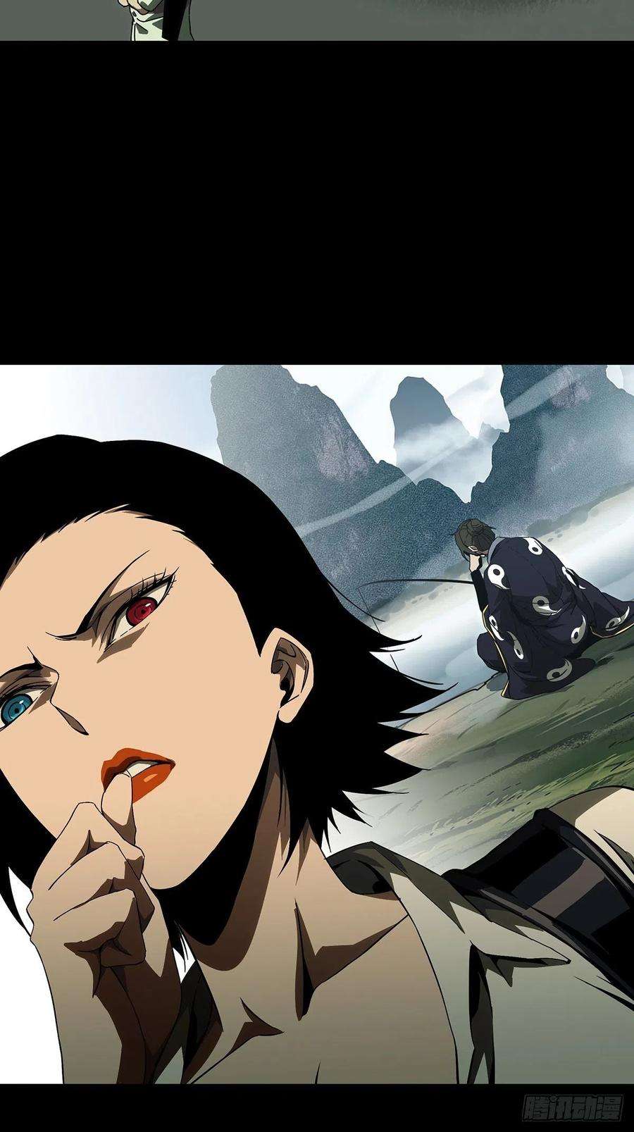 大象无形一百三十四话任务上