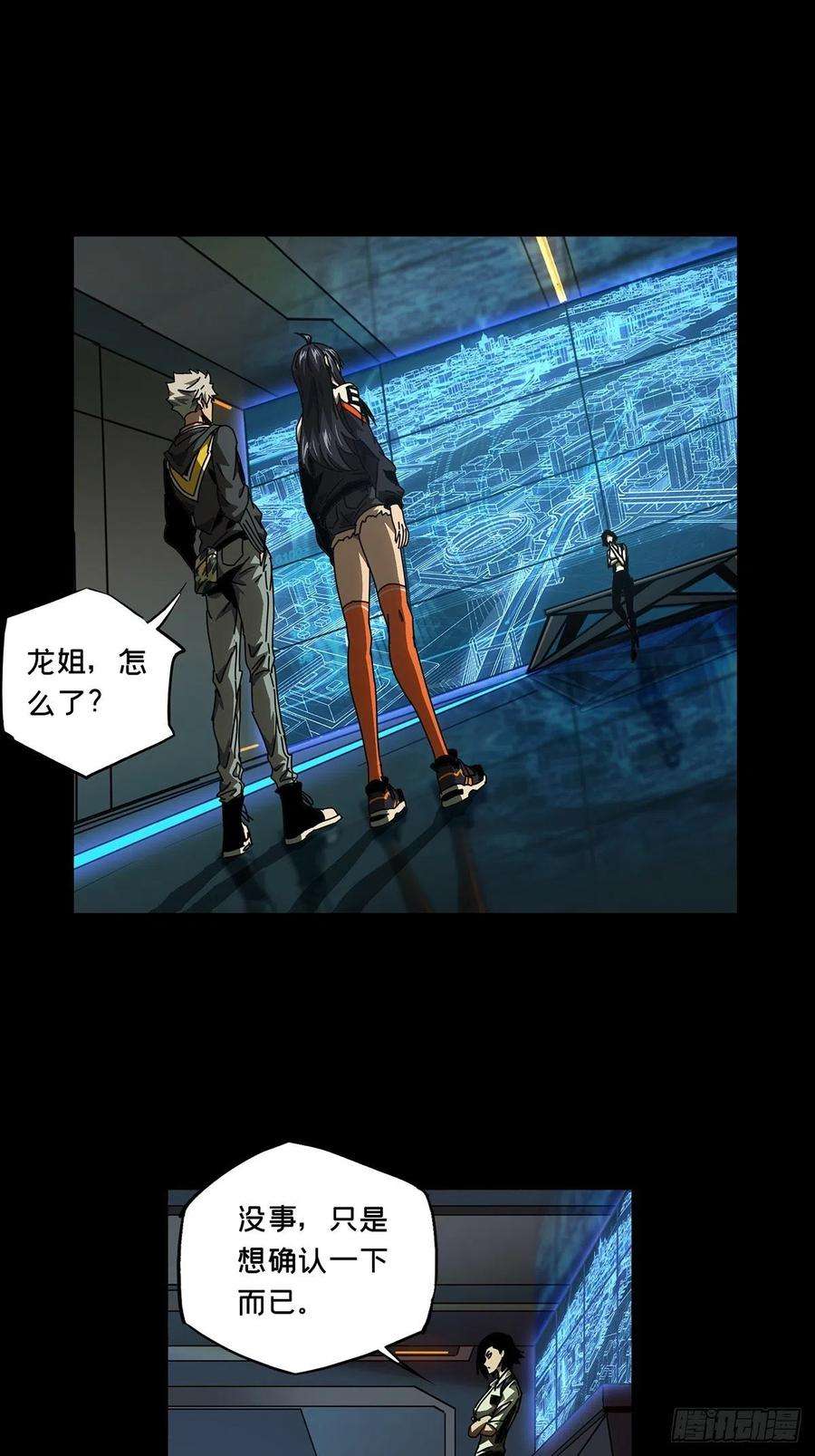 大象无形一百三十五话任务中