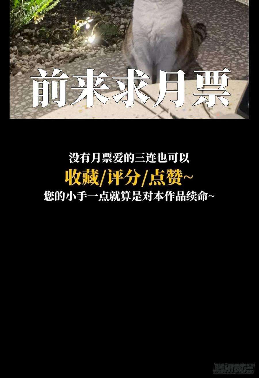 大象无形一百三十五话任务中
