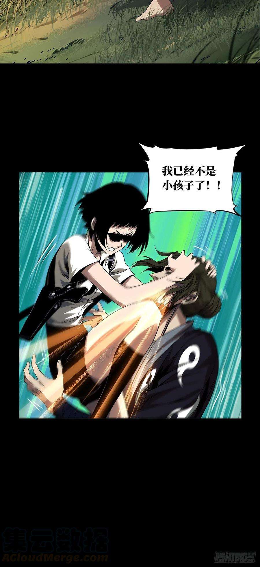 大象无形一百三十五话任务中