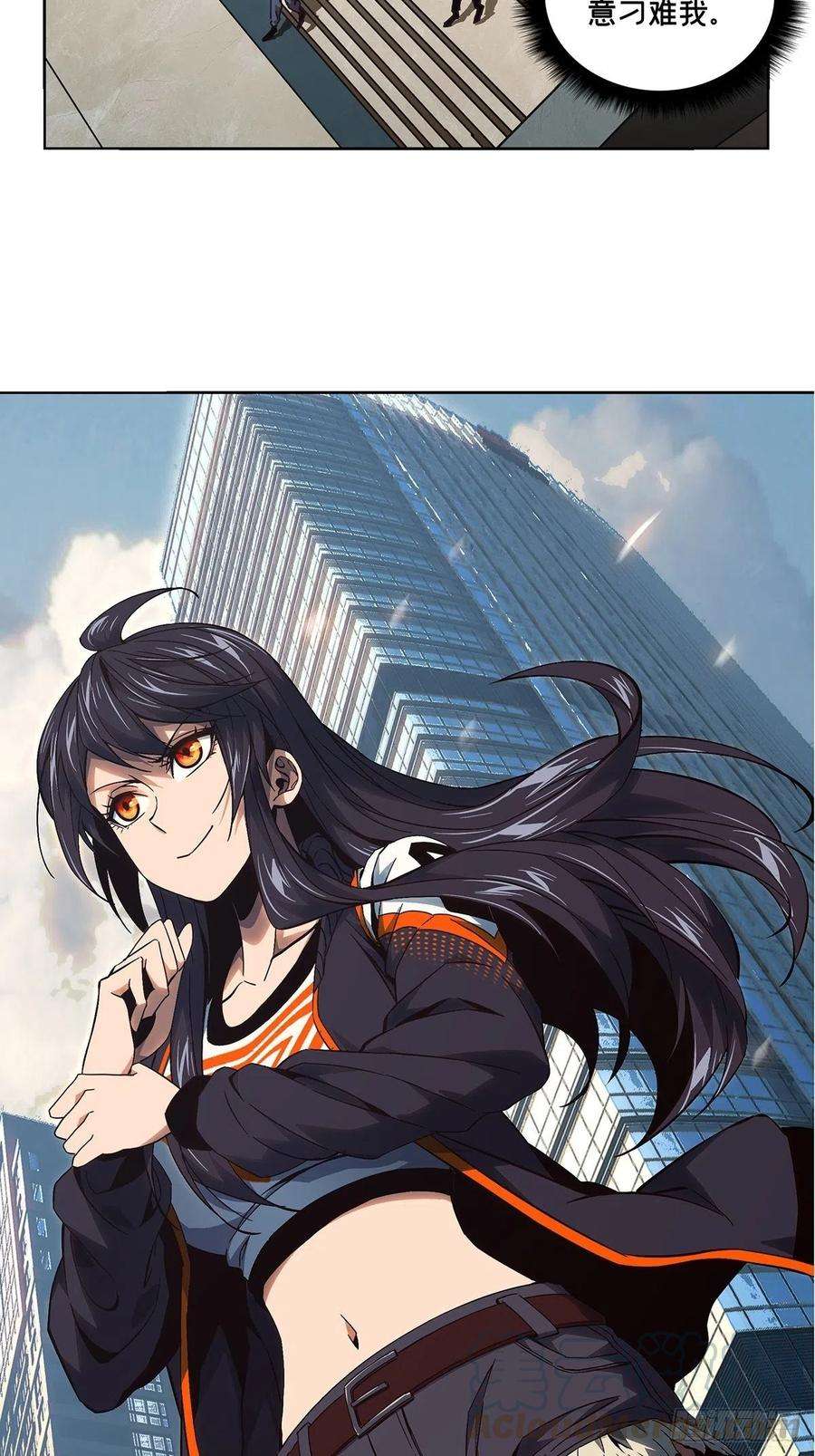 大象无形一百三十六话任务下