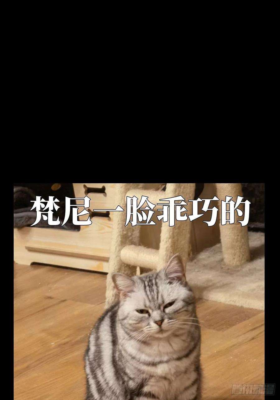 大象无形一百三十六话任务下