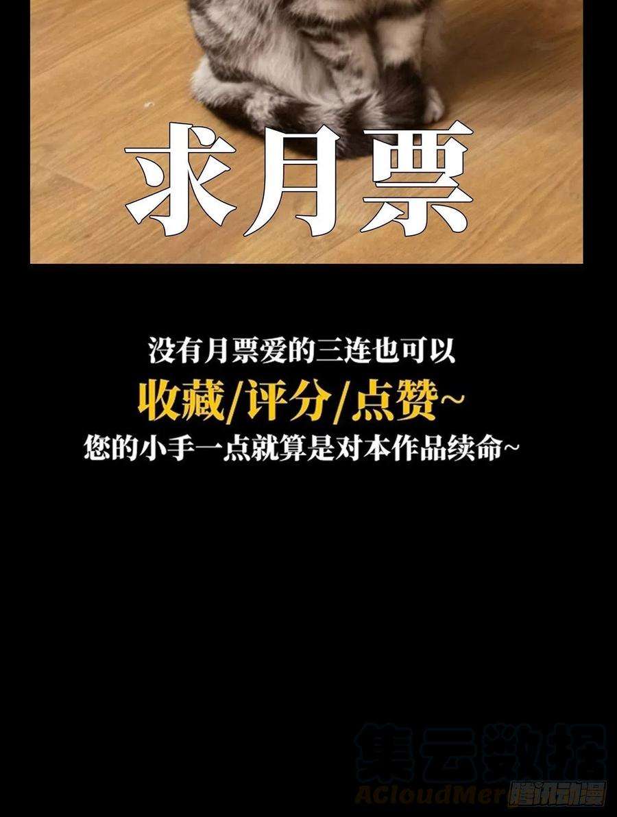 大象无形一百三十六话任务下