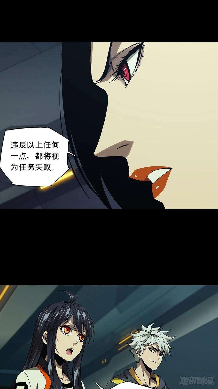 大象无形一百三十六话任务下