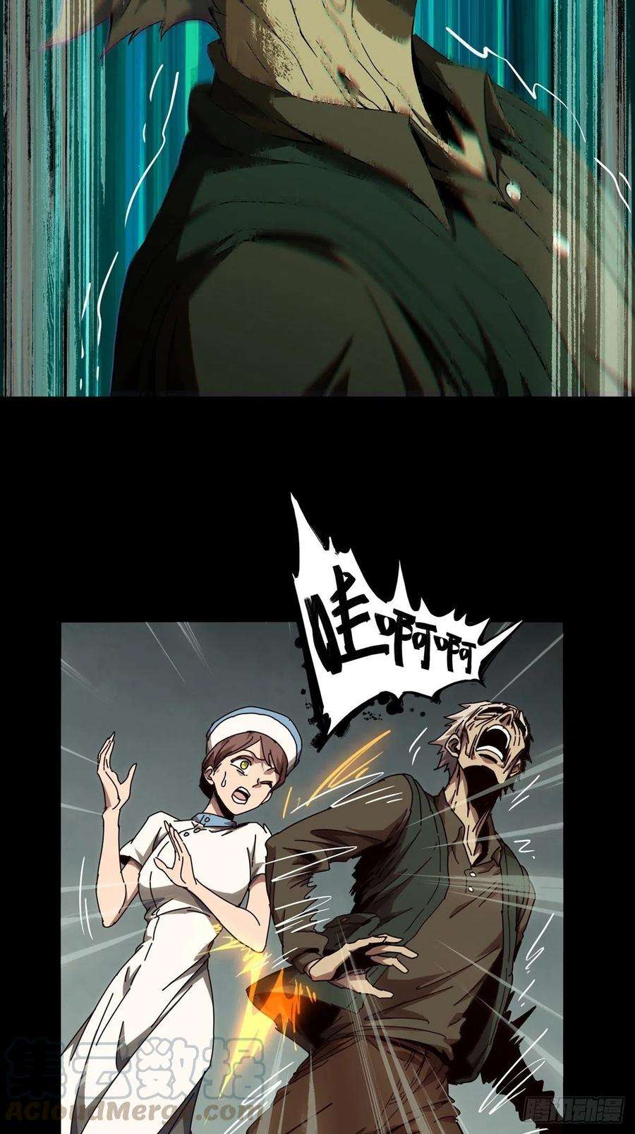 大象无形一百三十七话我是王道奇上