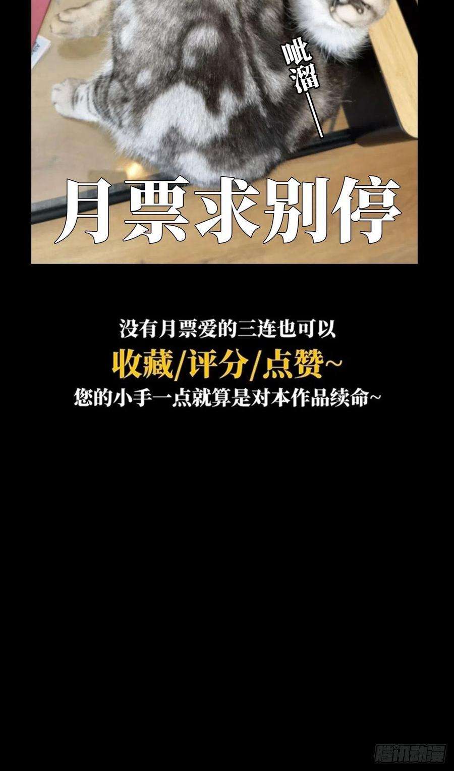 大象无形一百三十七话我是王道奇上