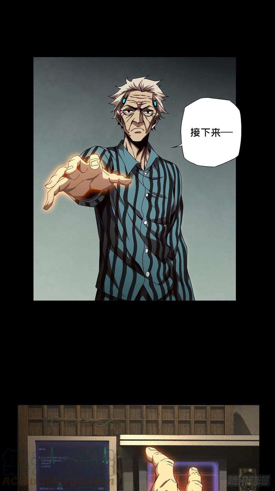 大象无形一百三十八话我是王道奇中