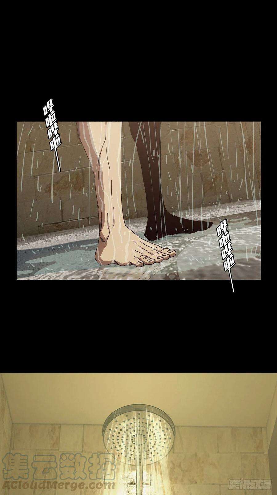 大象无形一百三十九话我是王道奇下