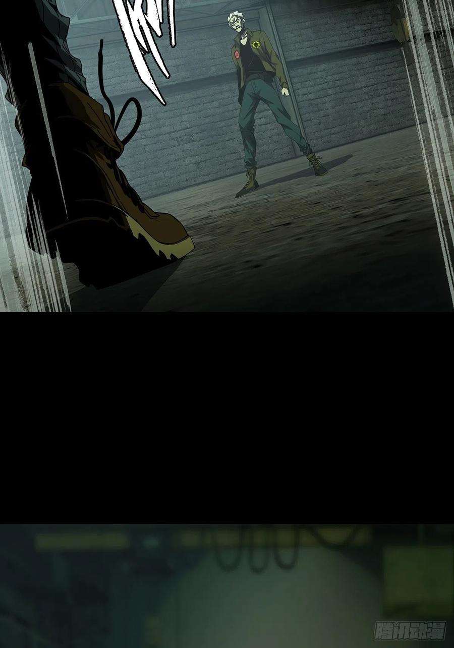 大象无形一百三十九话我是王道奇下