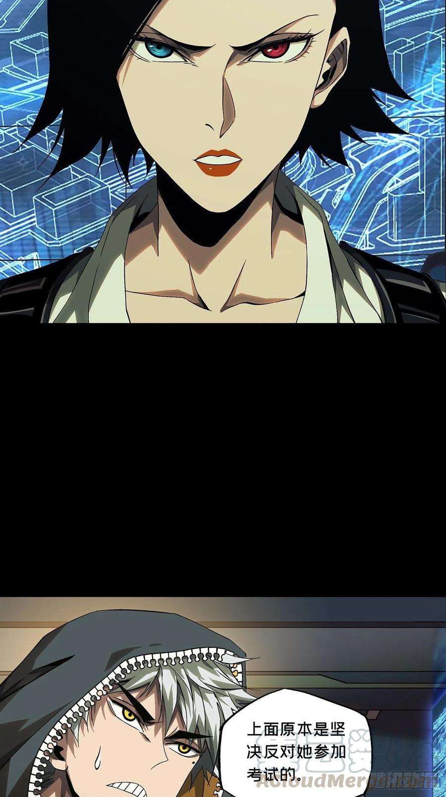 大象无形一百三十九话我是王道奇下