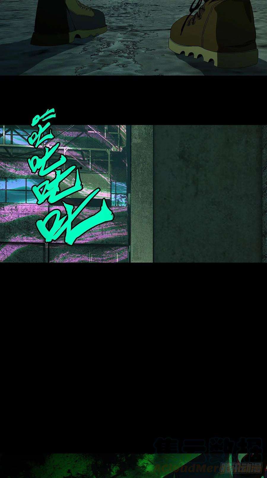 大象无形一百四十话你是谁上