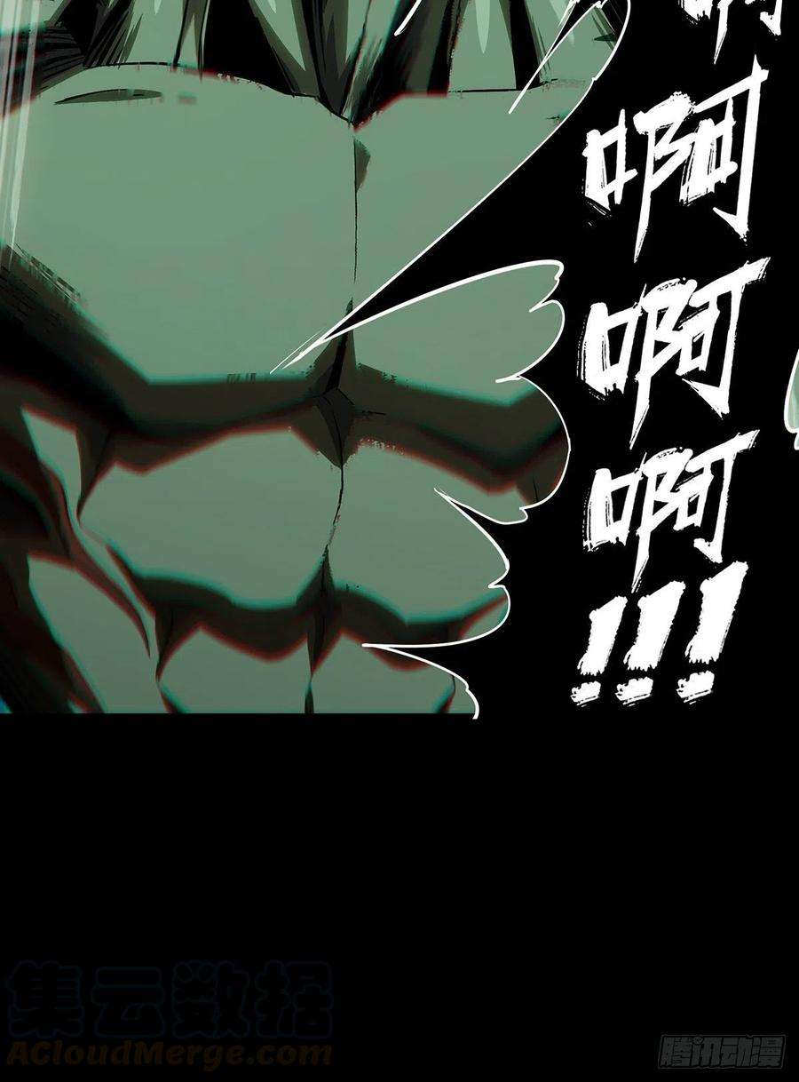 大象无形一百四十话你是谁上