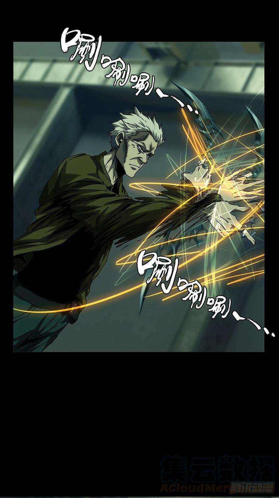 大象无形一百四十话你是谁上