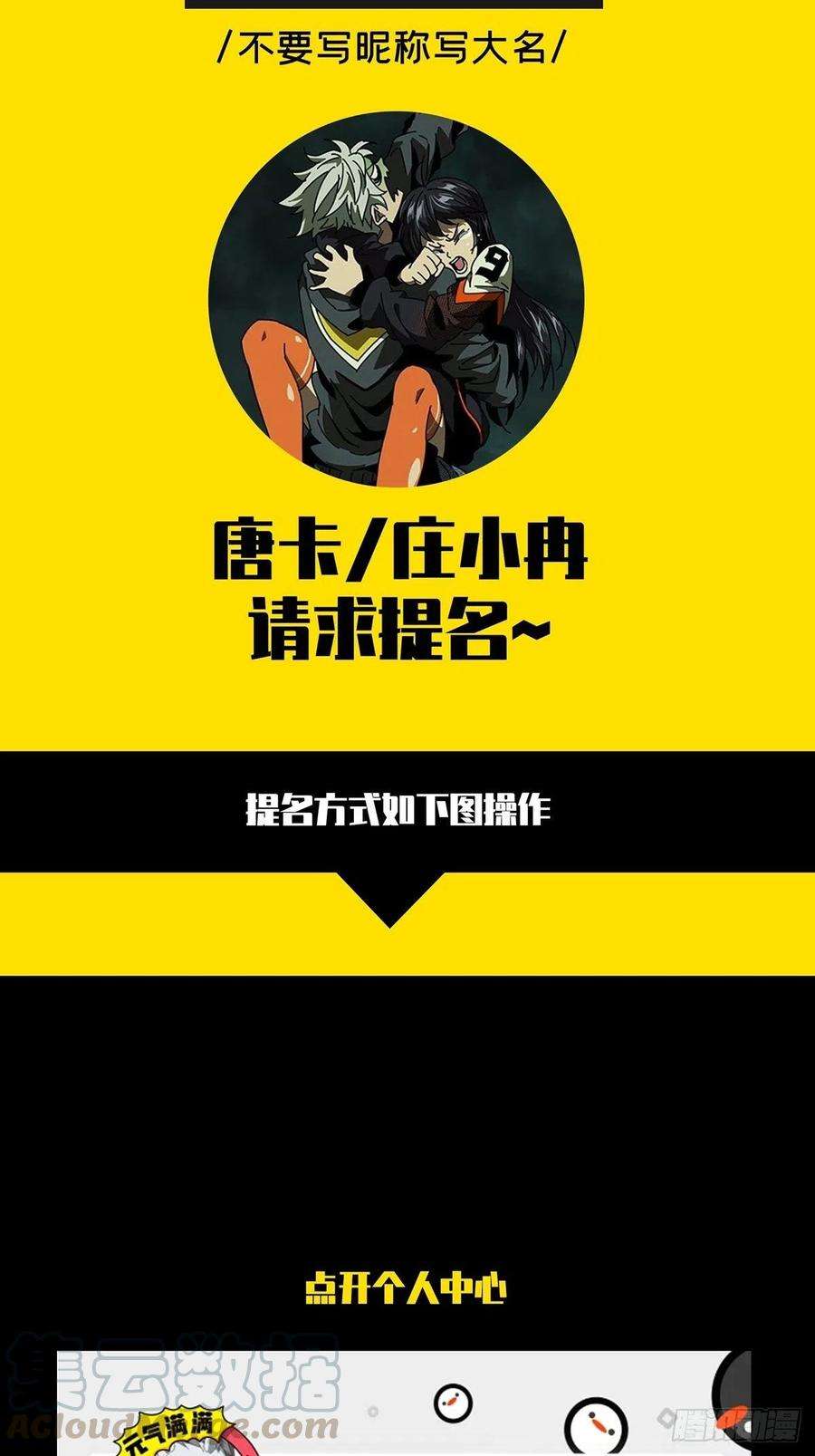 大象无形一百四十话你是谁上