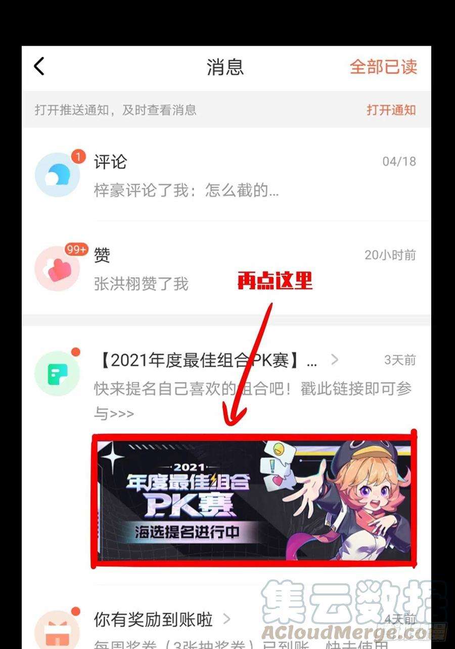 大象无形一百四十话你是谁上