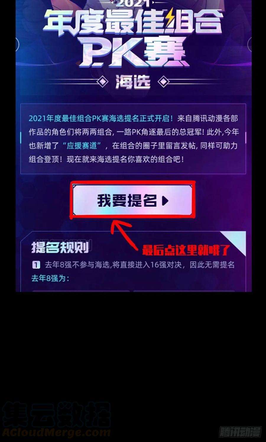 大象无形一百四十话你是谁上