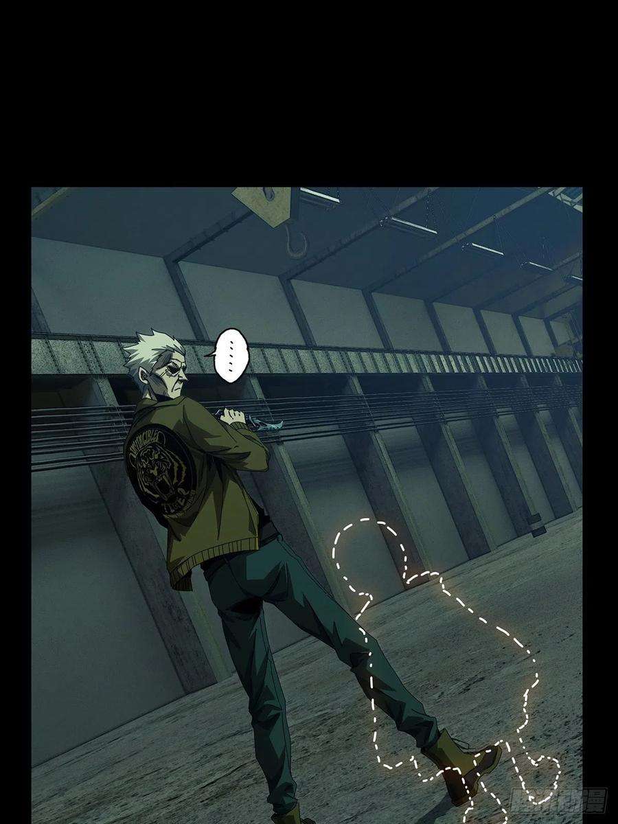大象无形一百四十一话你是谁中