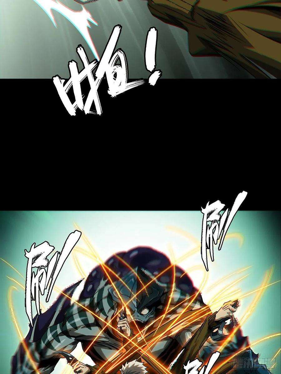 大象无形一百四十一话你是谁中