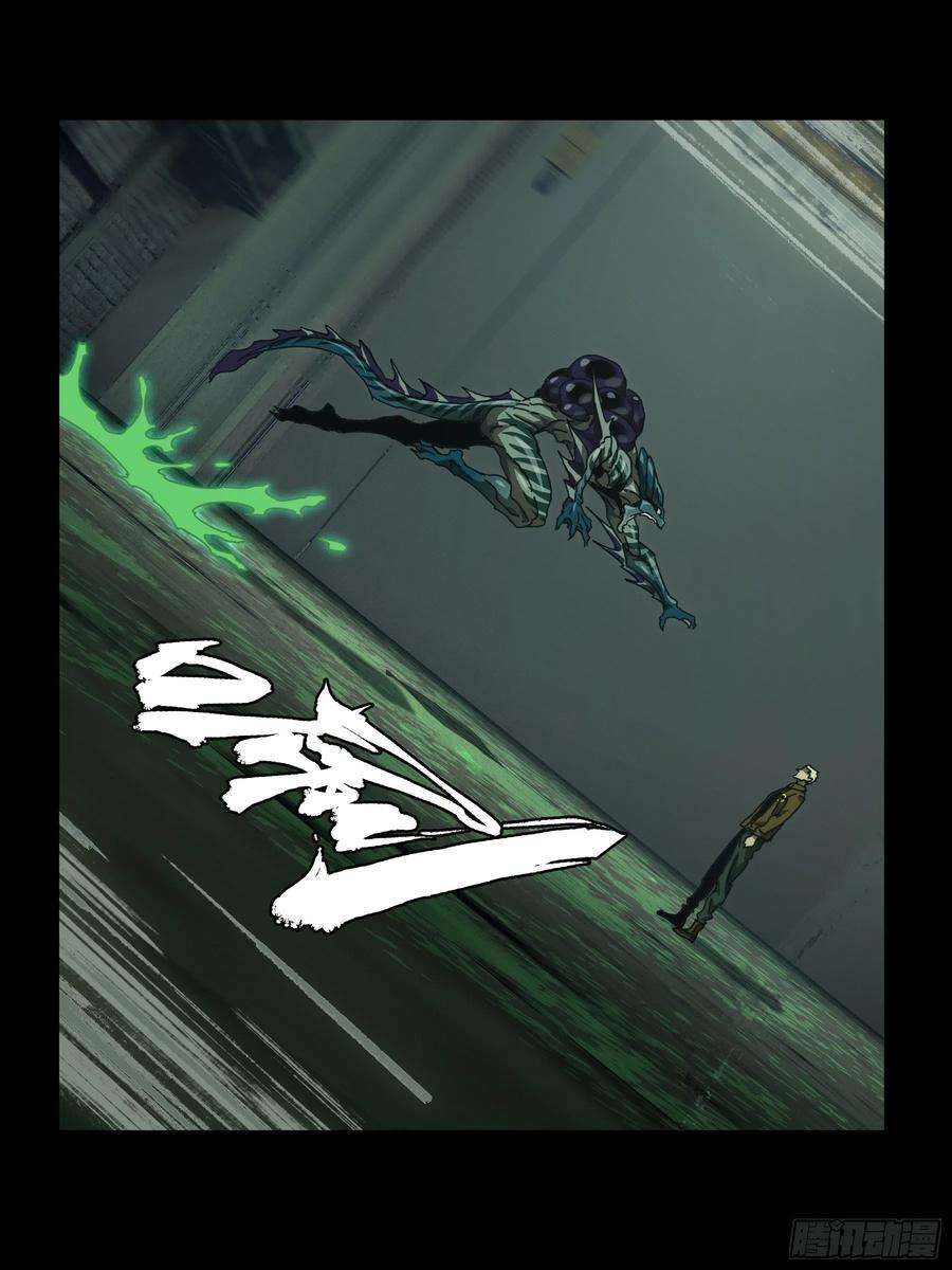 大象无形一百四十一话你是谁中