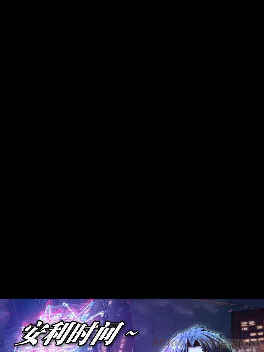 大象无形一百四十一话你是谁中