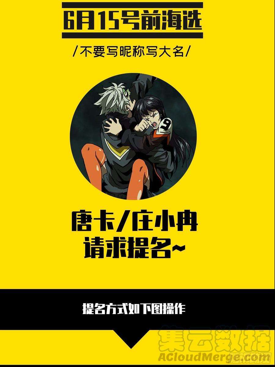 大象无形一百四十一话你是谁中