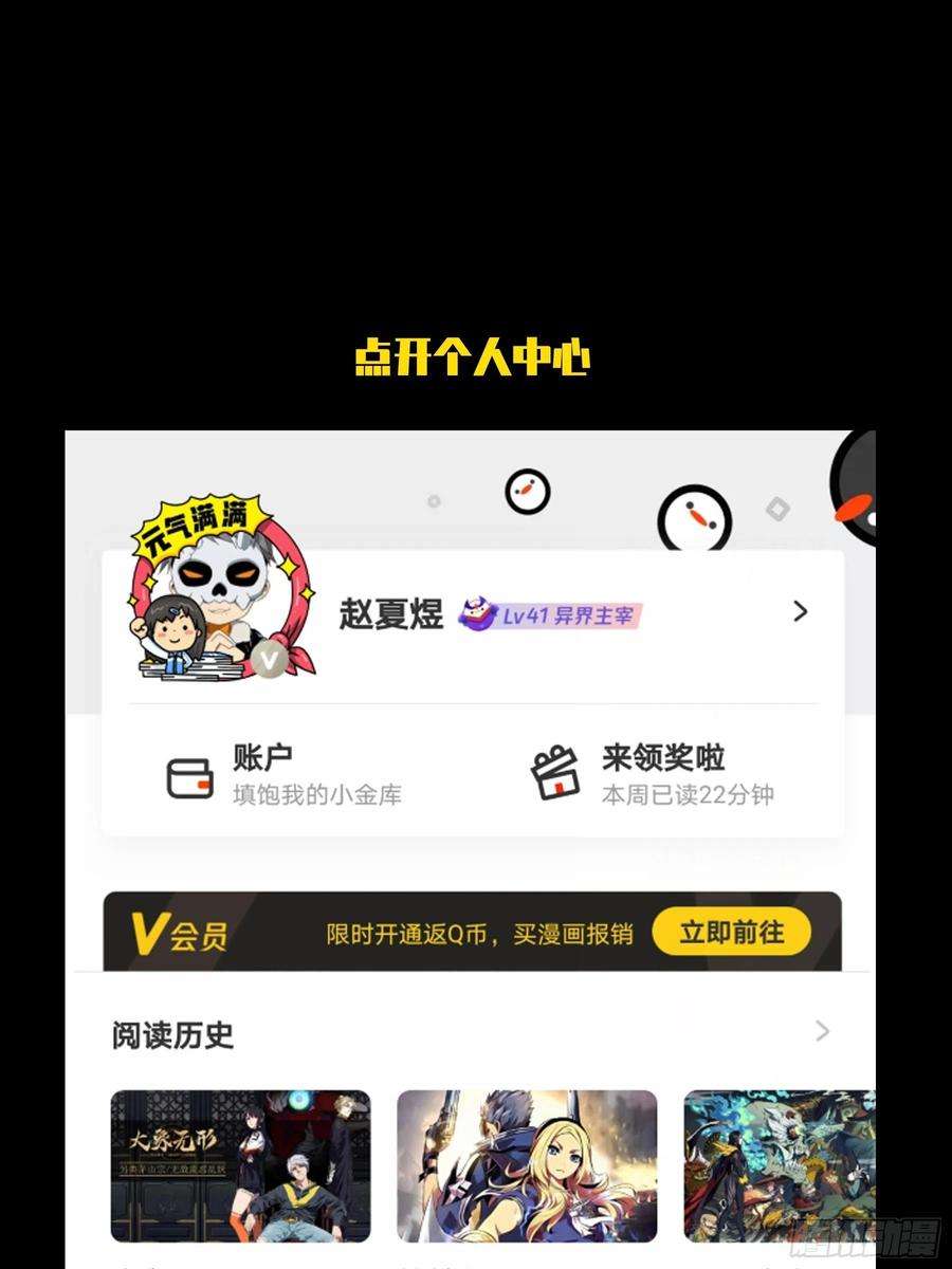 大象无形一百四十一话你是谁中