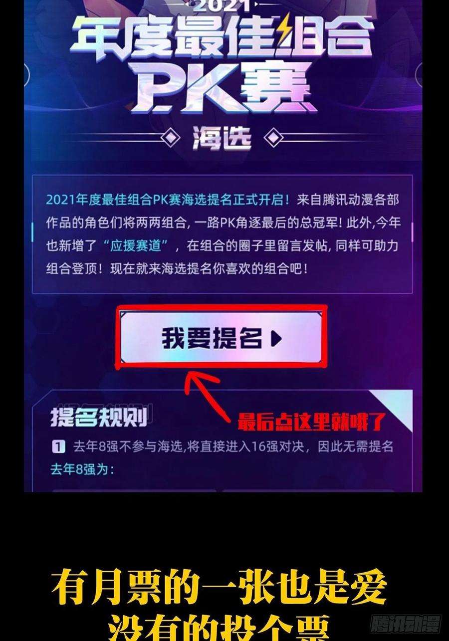 大象无形一百四十一话你是谁中