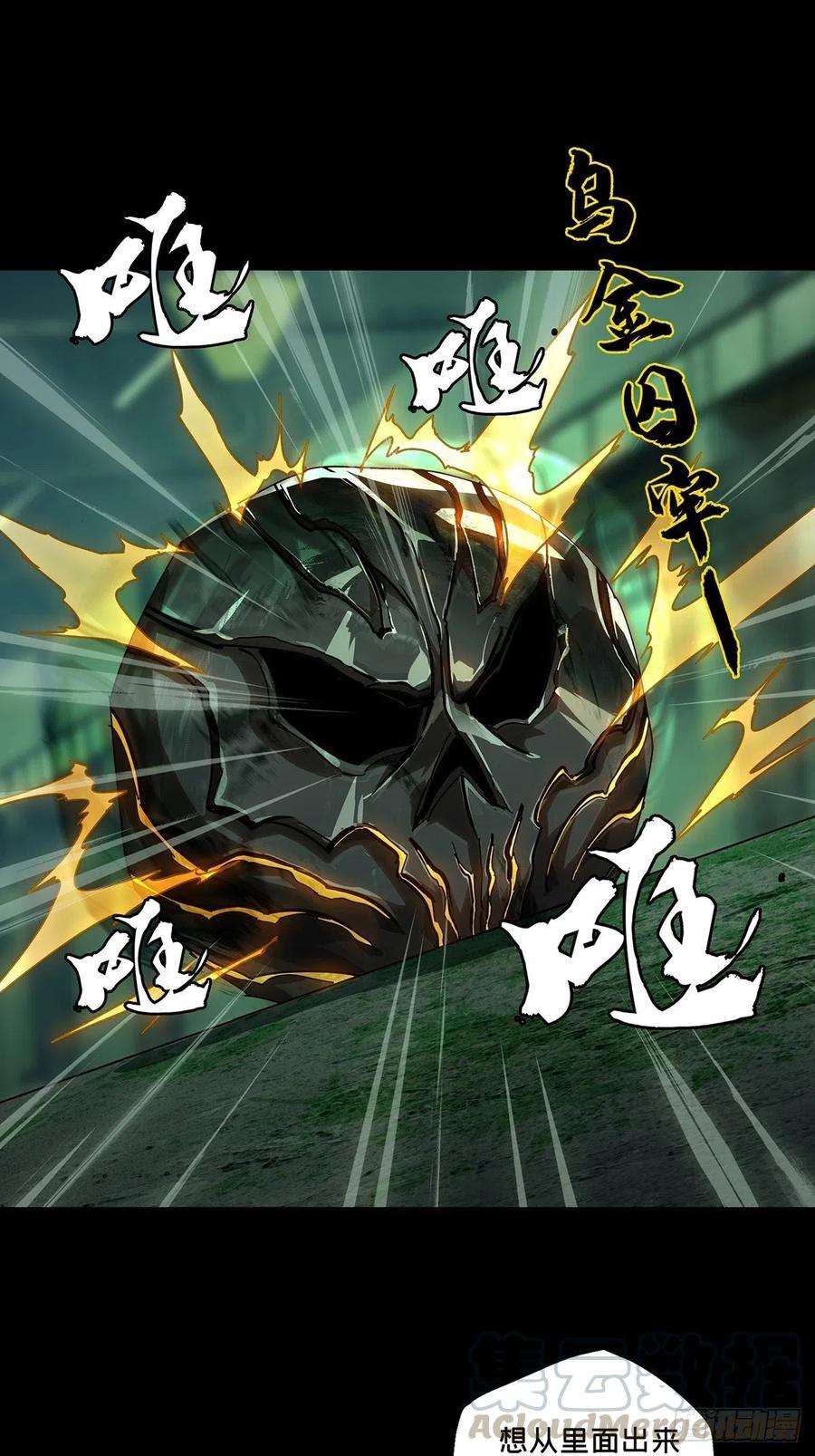 大象无形一百四十二话你是谁下