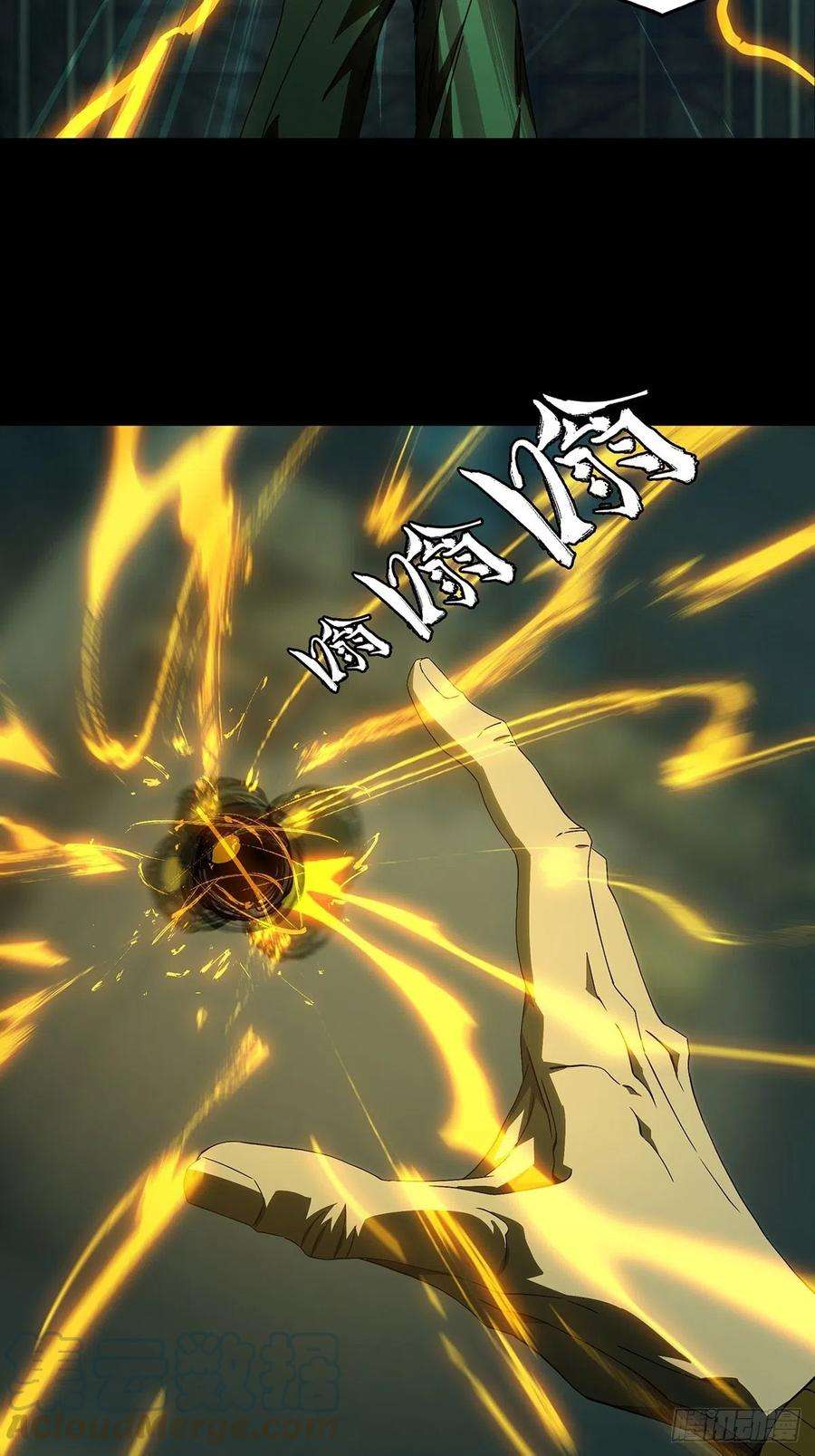 大象无形一百四十二话你是谁下