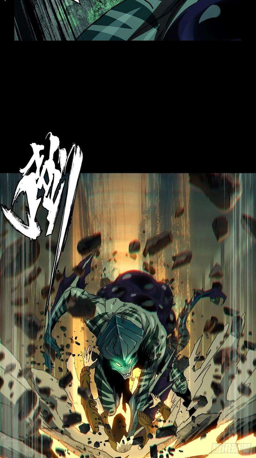 大象无形一百四十二话你是谁下