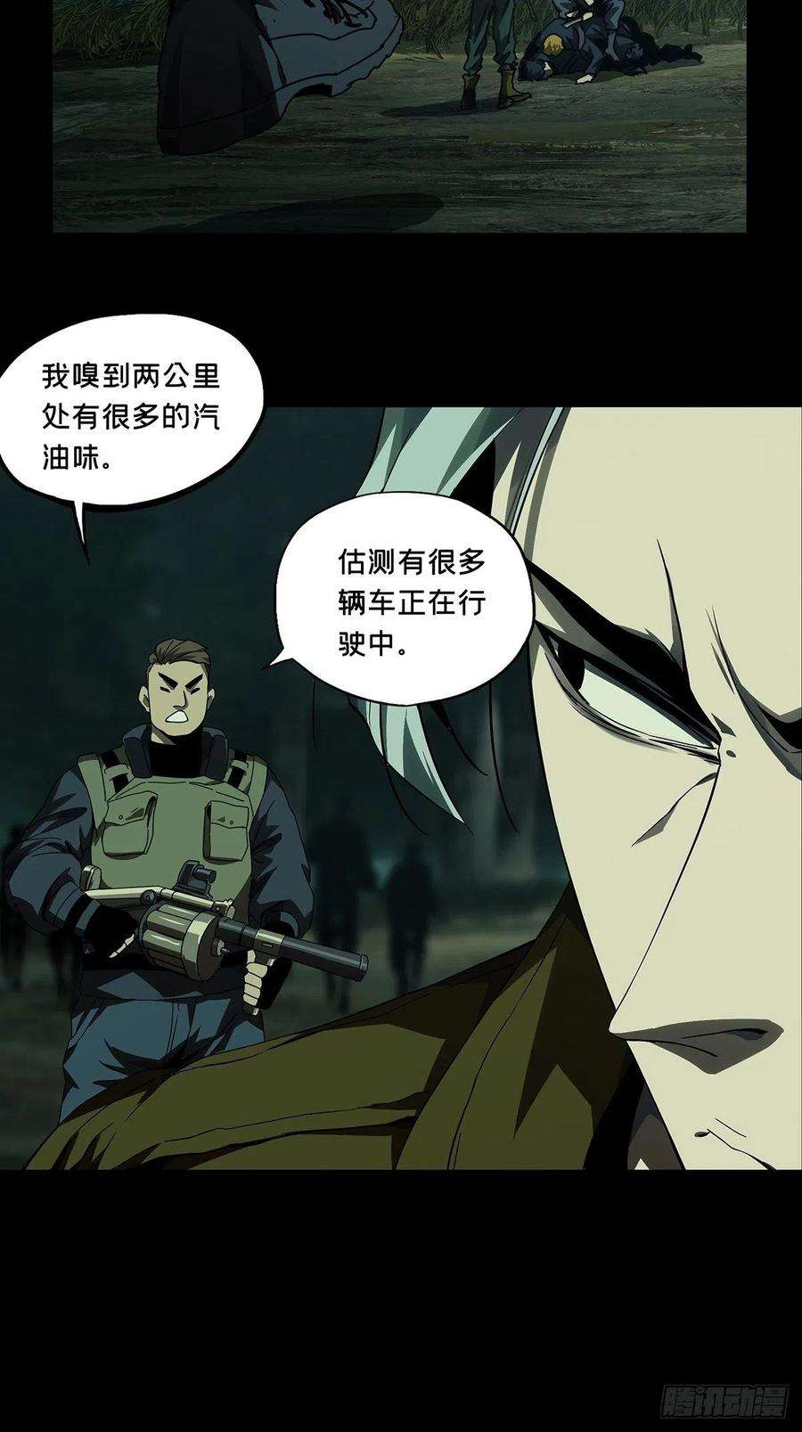 大象无形一百四十四话舍命中