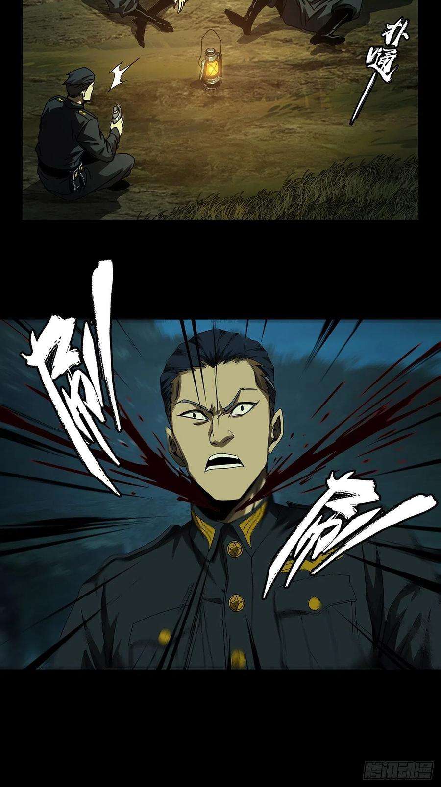 大象无形一百四十四话舍命中
