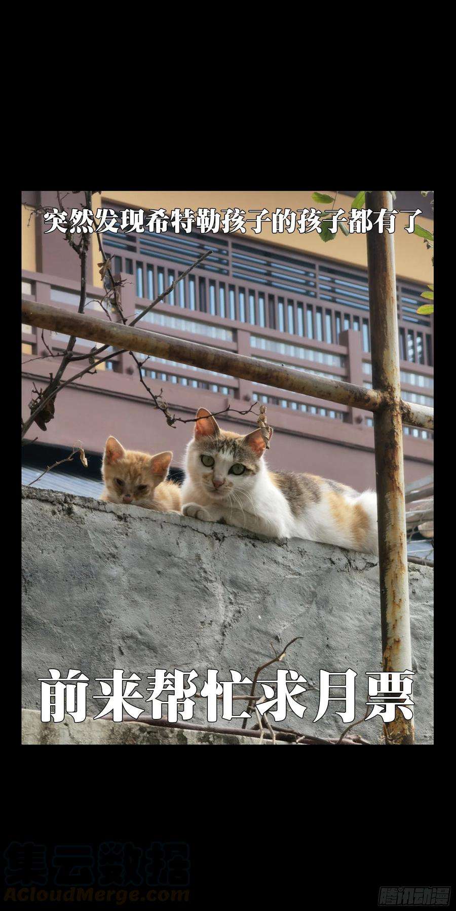 大象无形一百四十五话舍命下