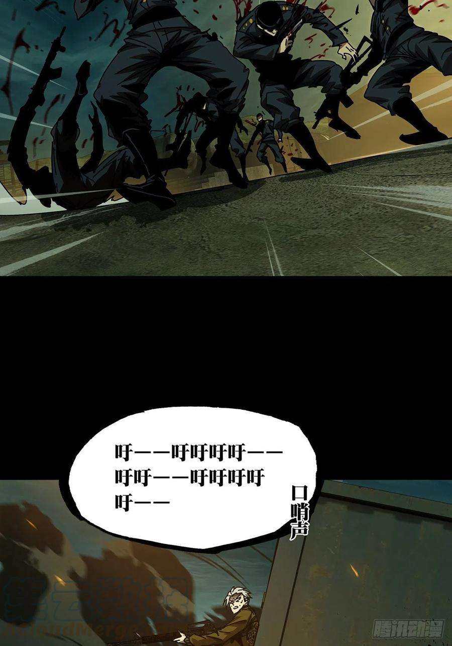 大象无形一百四十六话能力上
