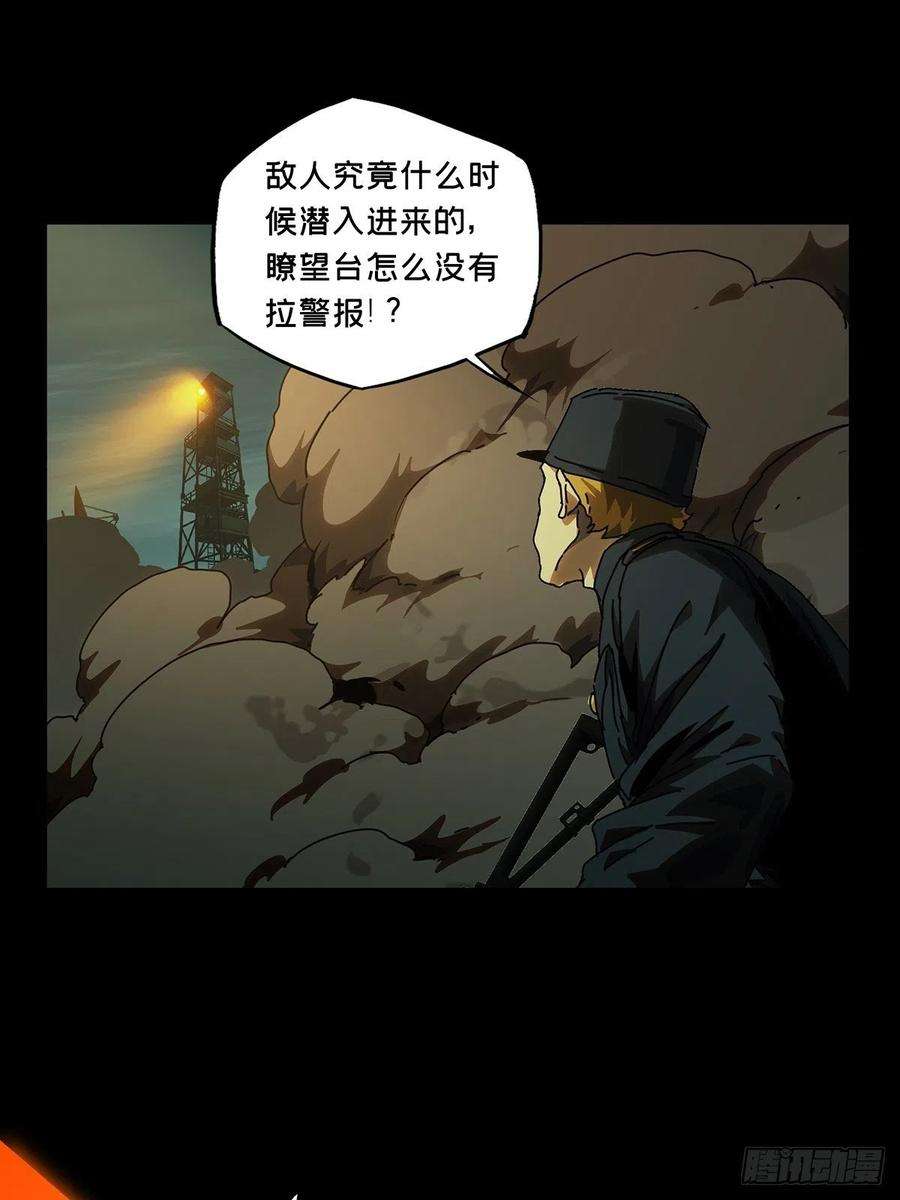 大象无形一百四十六话能力上