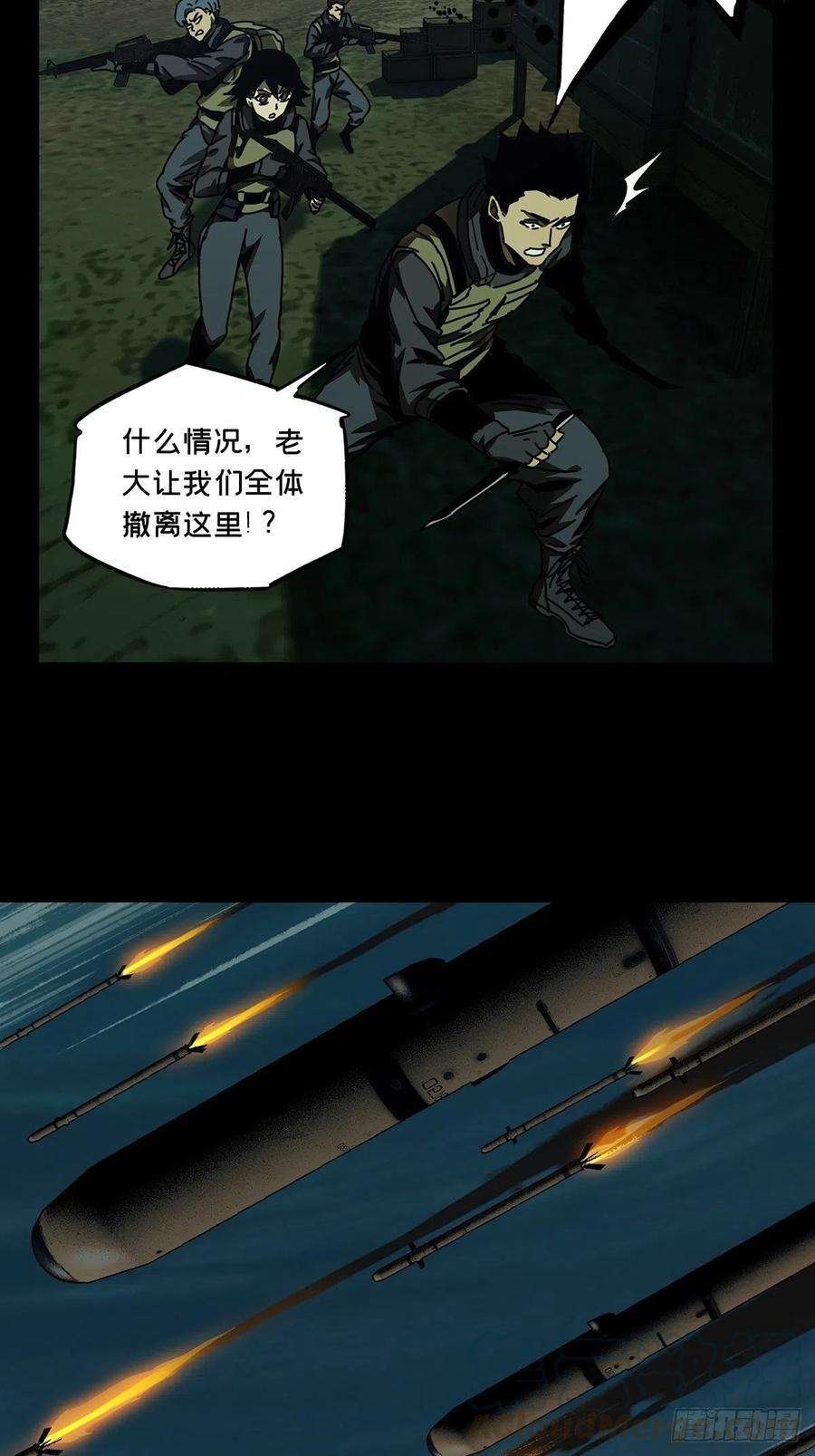 大象无形一百四十七话能力中