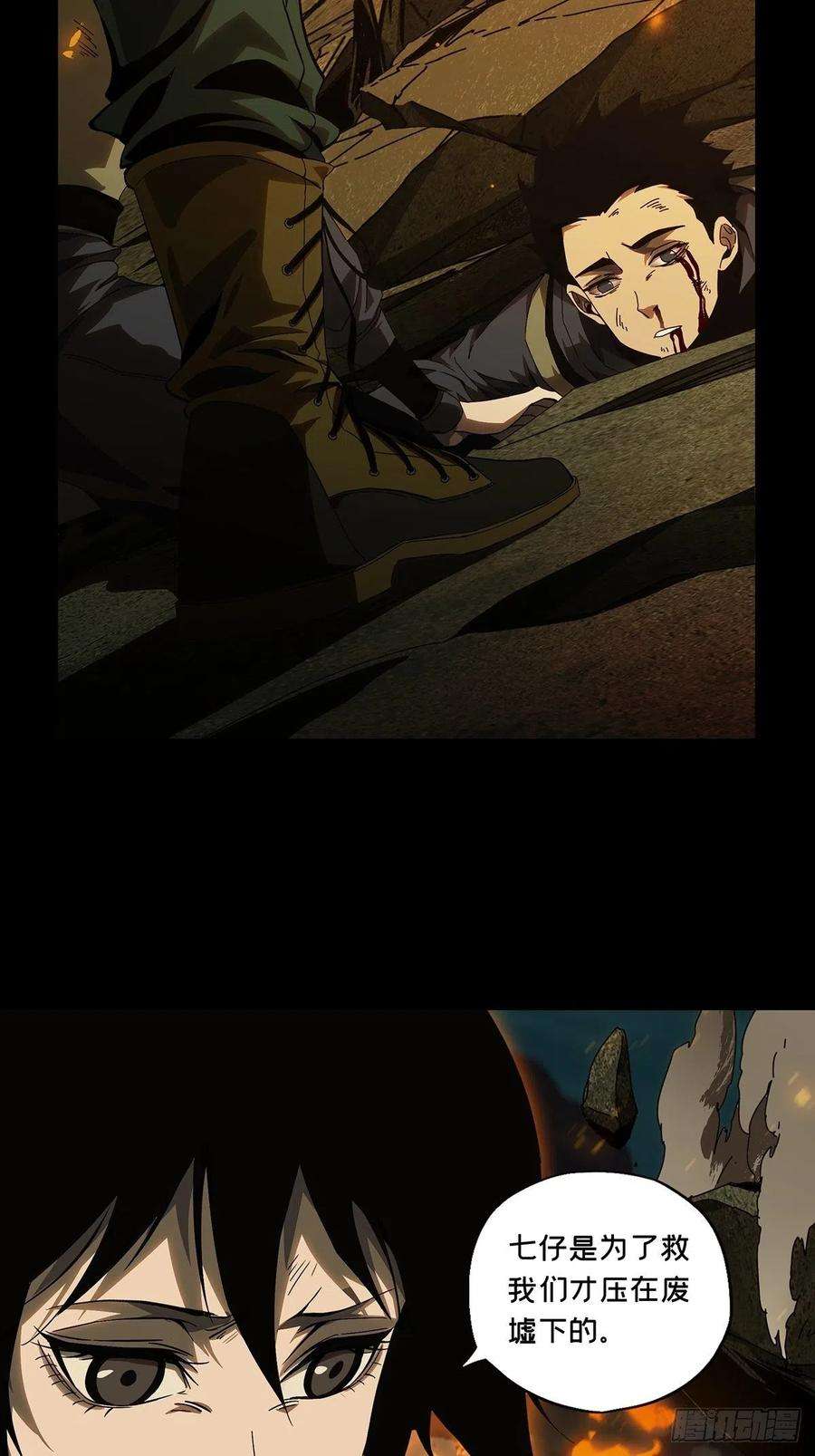 大象无形一百四十七话能力中