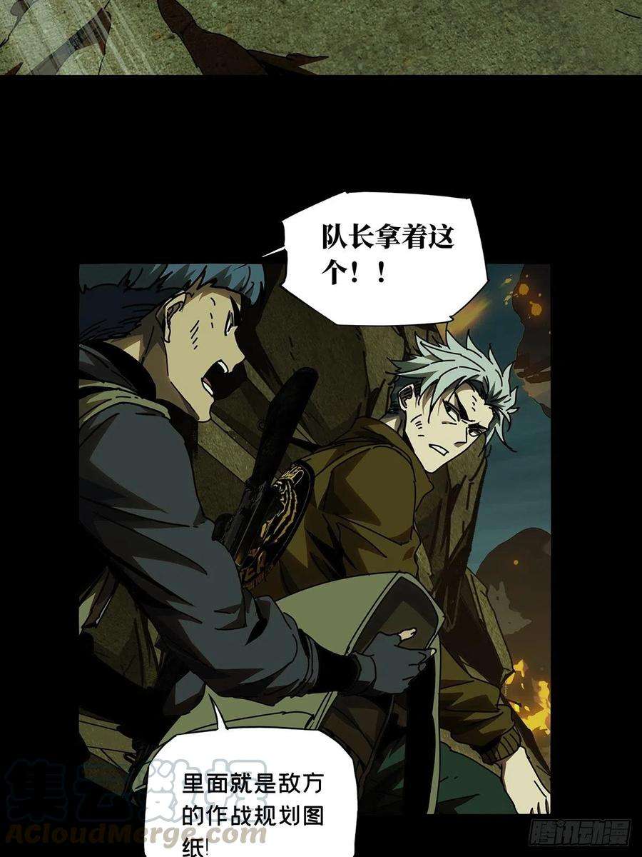 大象无形一百四十七话能力中