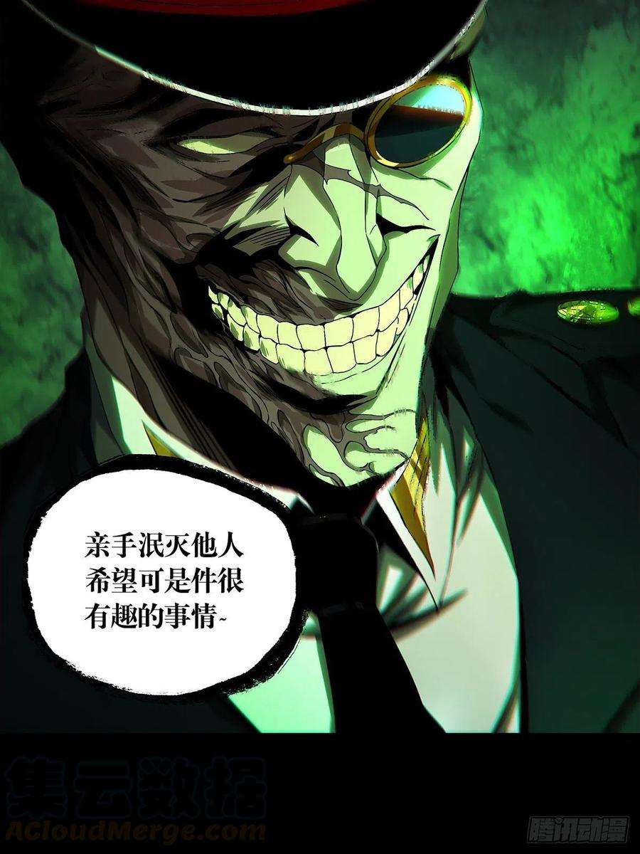 大象无形一百四十七话能力中