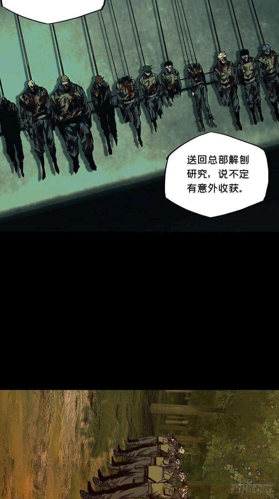 大象无形一百四十八话能力下