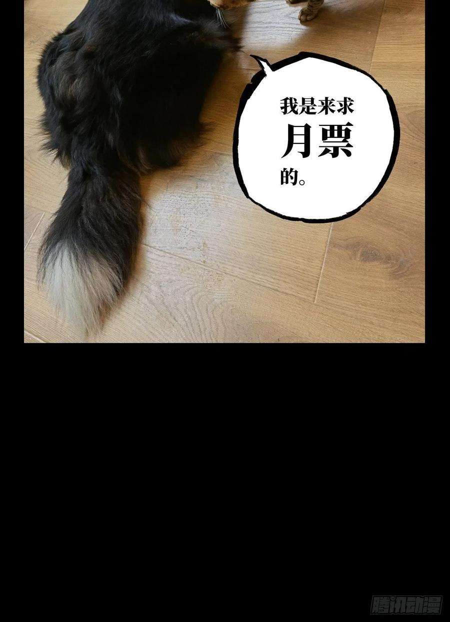 大象无形一百四十八话能力下