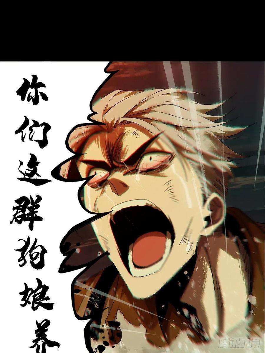大象无形一百四十八话能力下