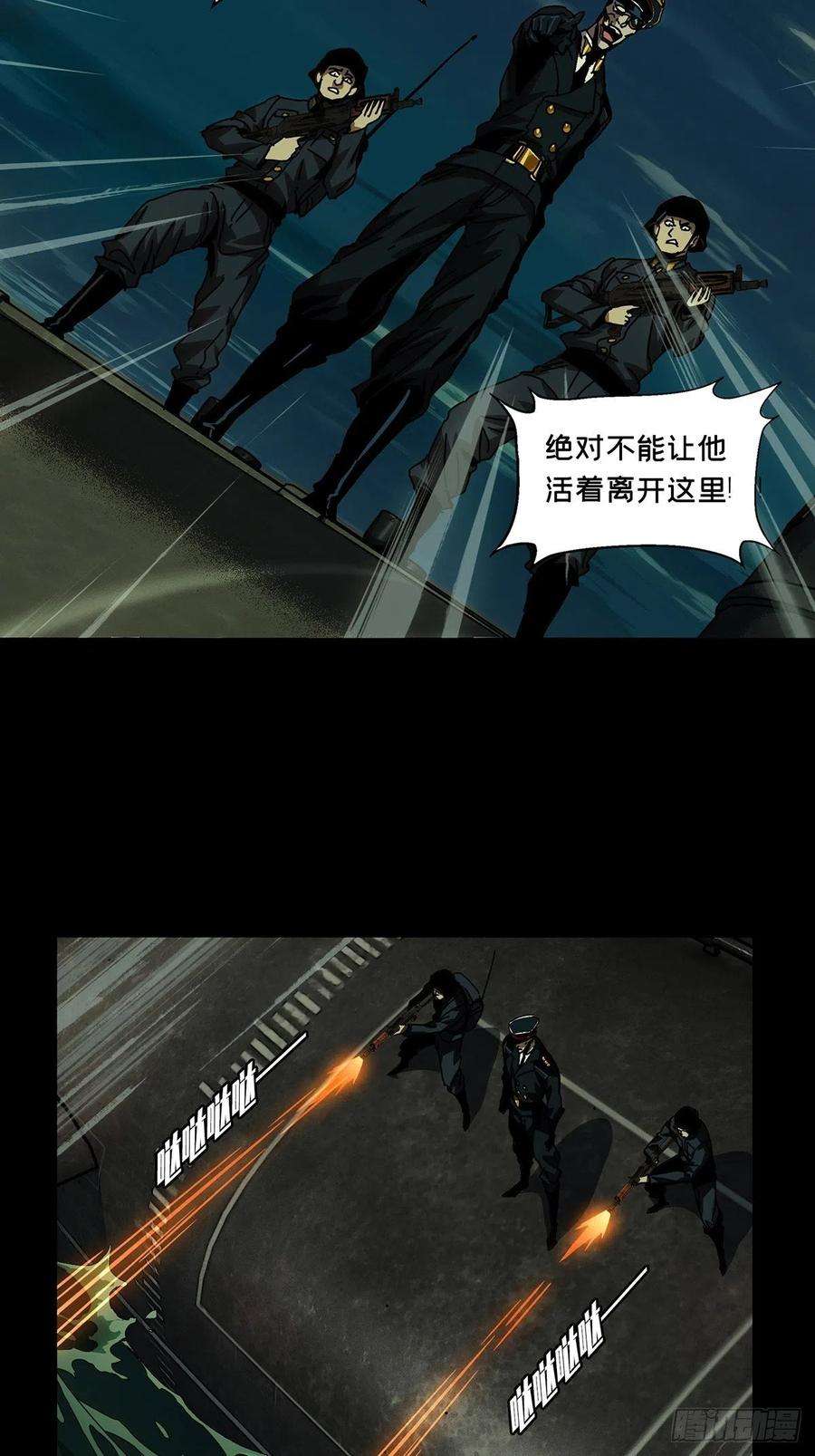大象无形一百四十九话致敬上