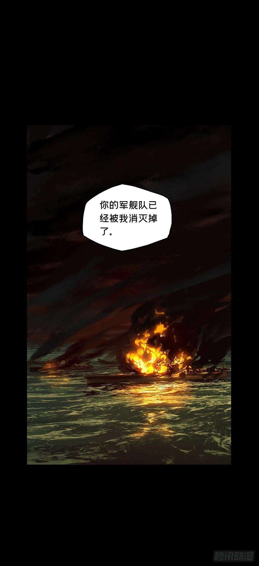 大象无形一百四十九话致敬上